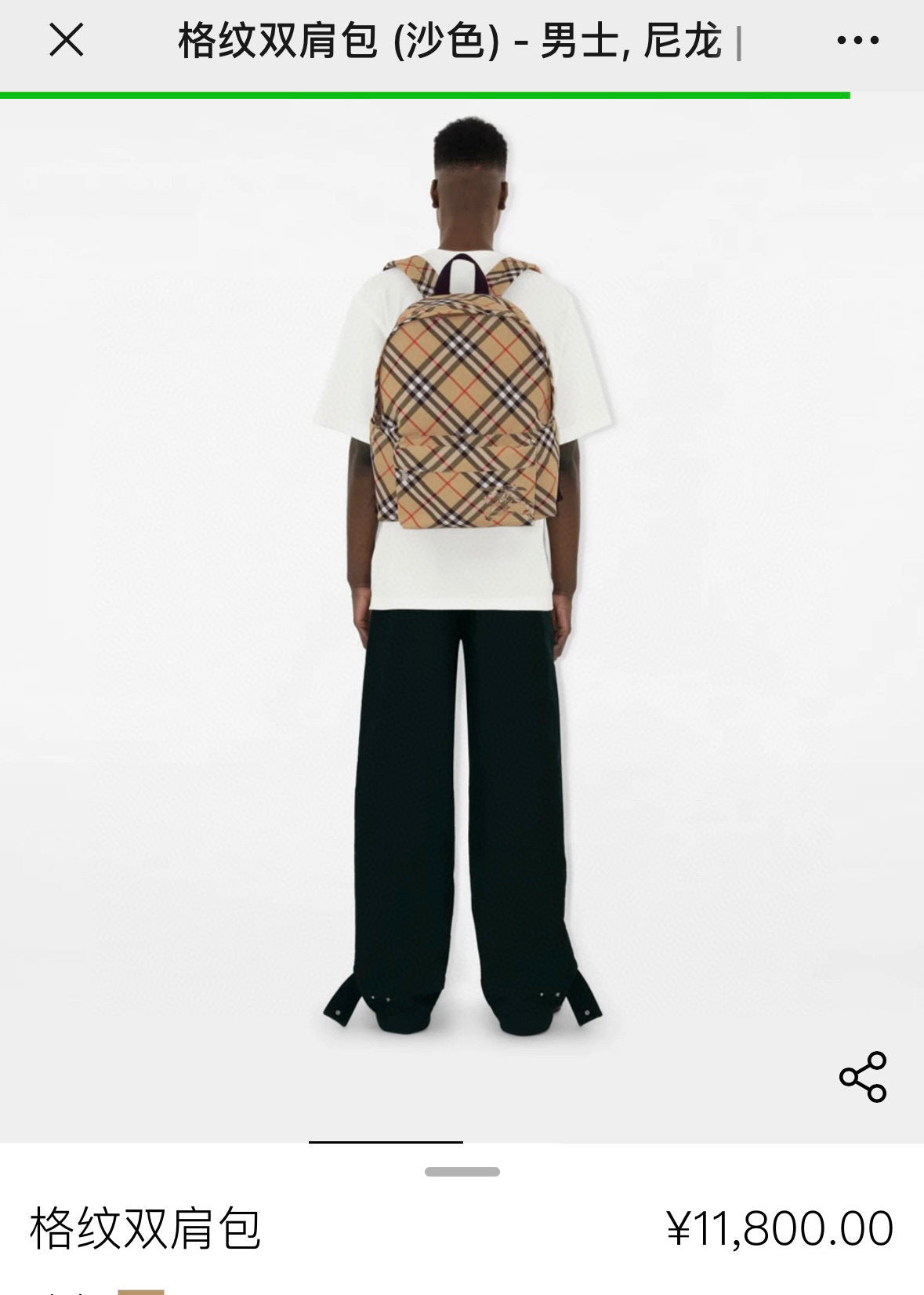 BURBERRY Small Check Backpack